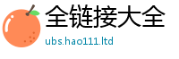 7777788888管家婆老家凤凰则7777788888管家婆老家三肖四码